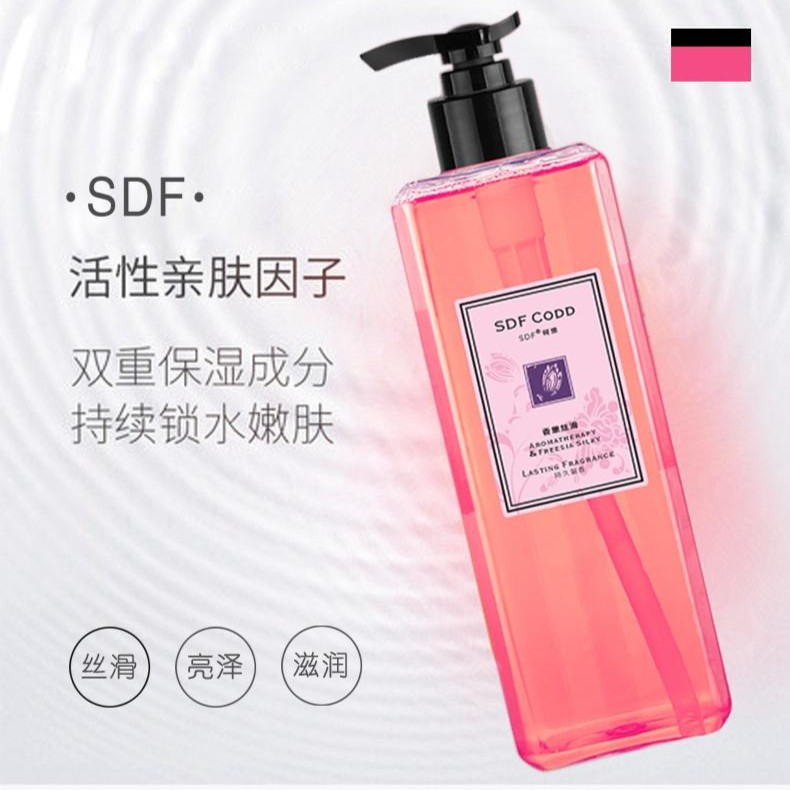 500ml香氛沐浴露丝滑男女保湿滋润清洁持久留香氨基酸沐浴液