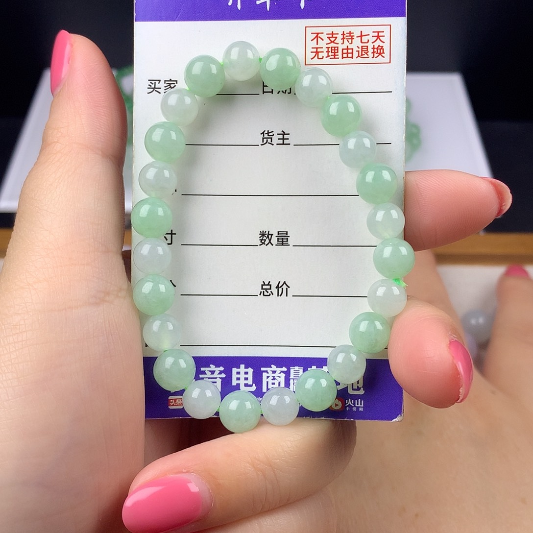未镶嵌手链翡翠卡7+