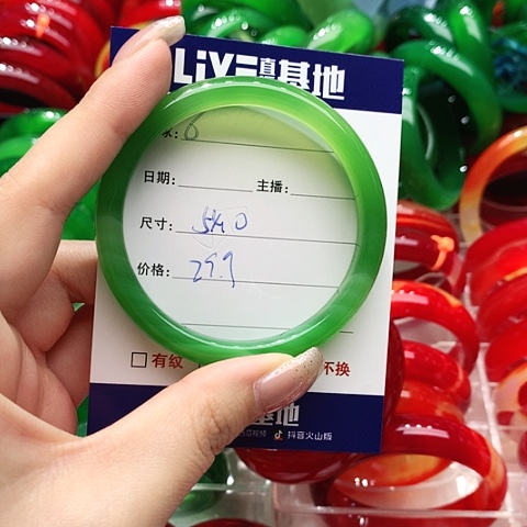 【闪购商品】手镯玛瑙/玉髓未镶嵌6