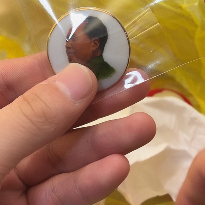 笔***年像章一一一一一高贵轻言