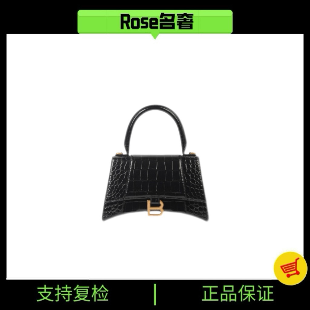 99新 Balenciaga/巴黎世家 Rose/巴黎世家鳄压沙漏S
