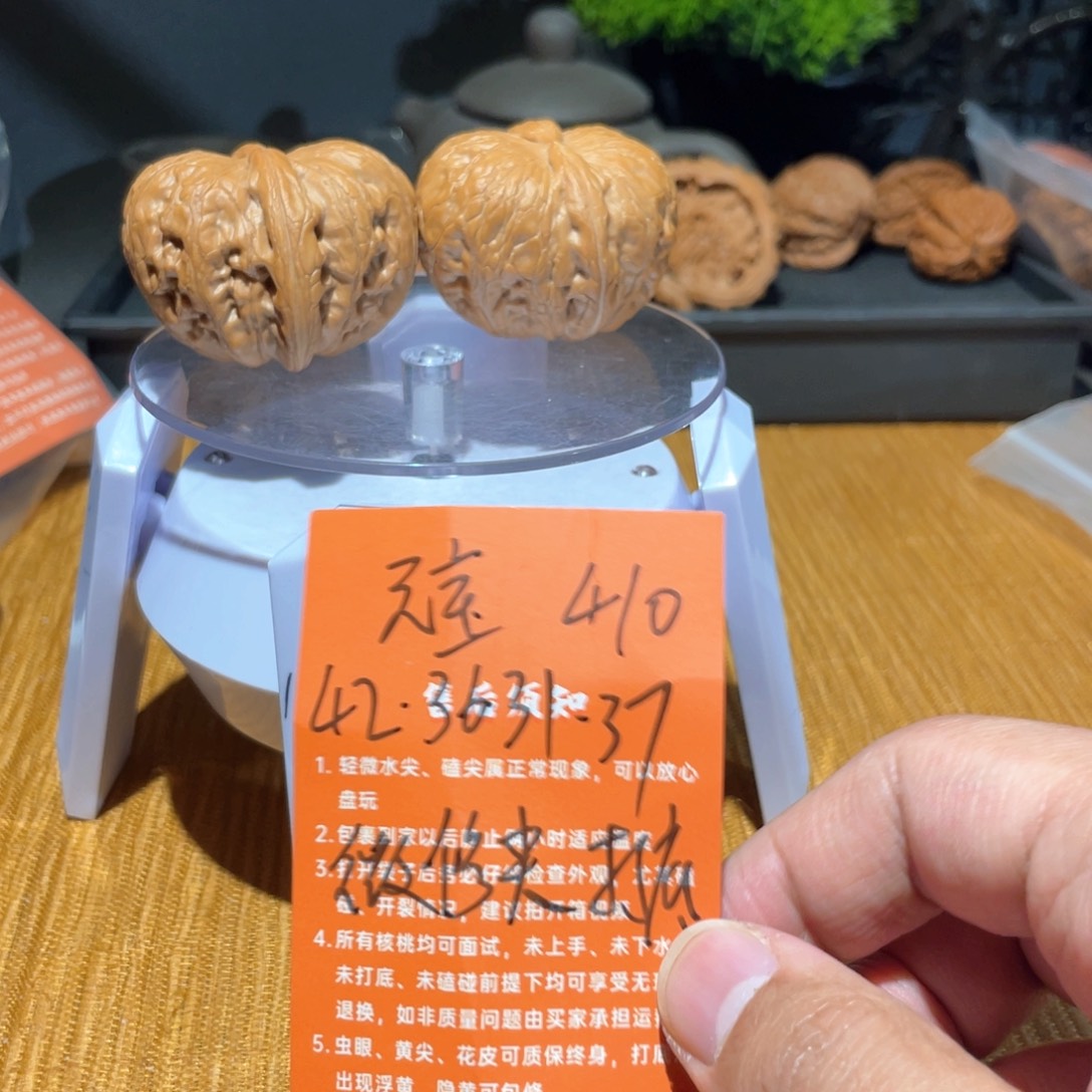 把件文玩核桃42元宝微修尖打底410