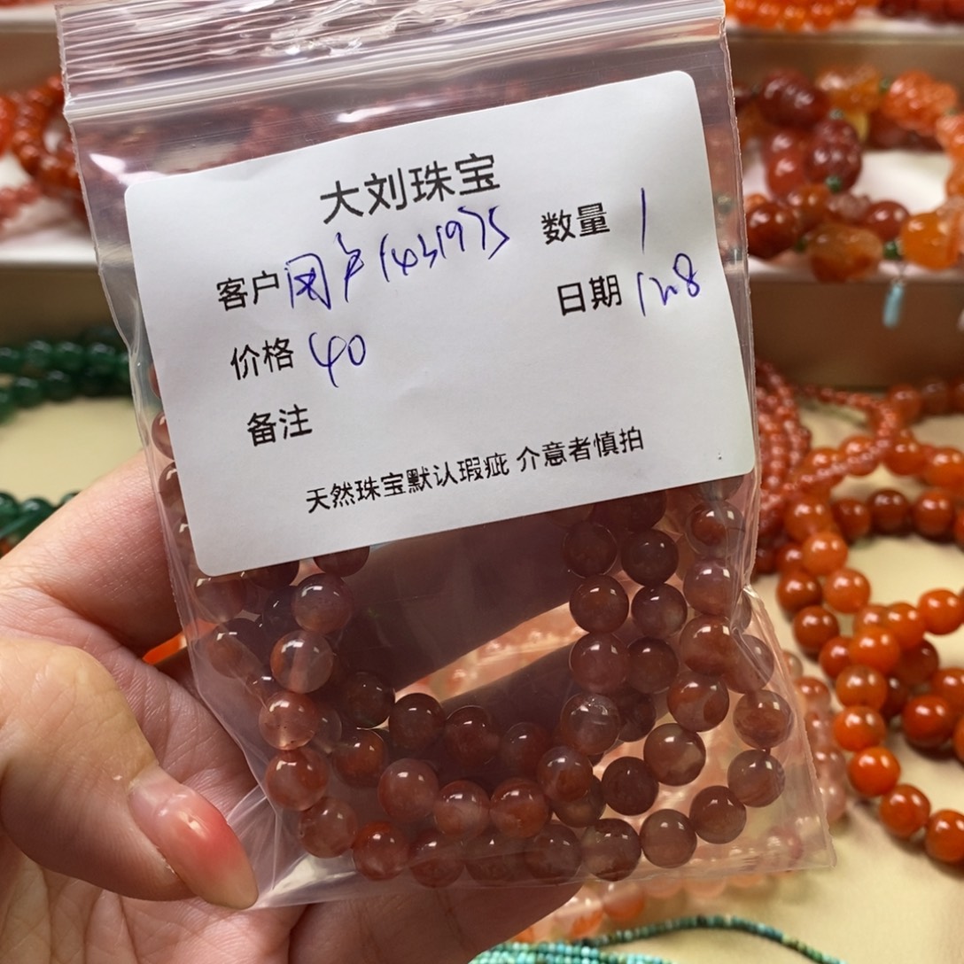 用***3南红玛瑙未镶嵌手链