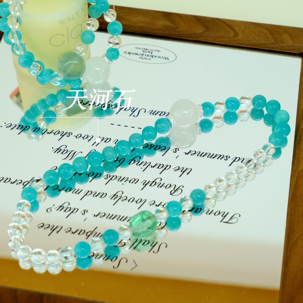 【十六珠宝】低谷期｜天河石7mm双圈设计款DIN209多样性发一