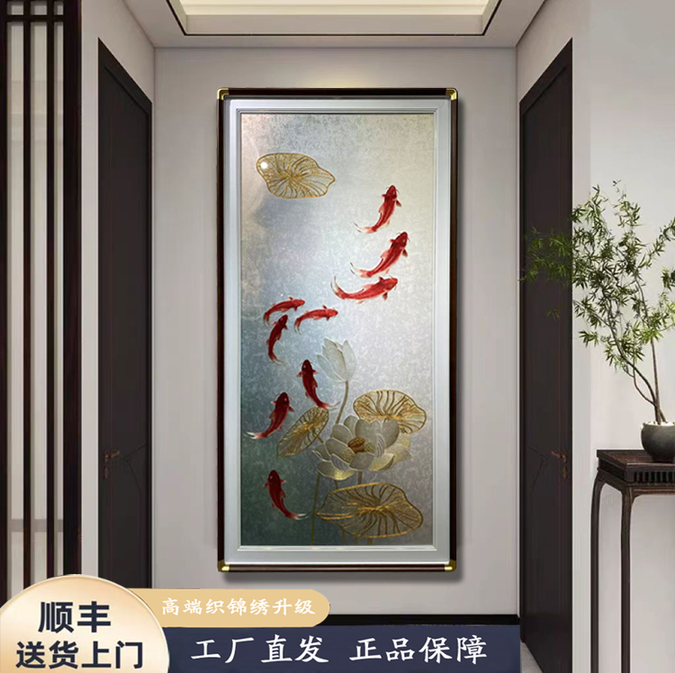 荷花九鱼苏绣玄关正对门装饰画入户过道走廊上档次大气织锦绣挂画