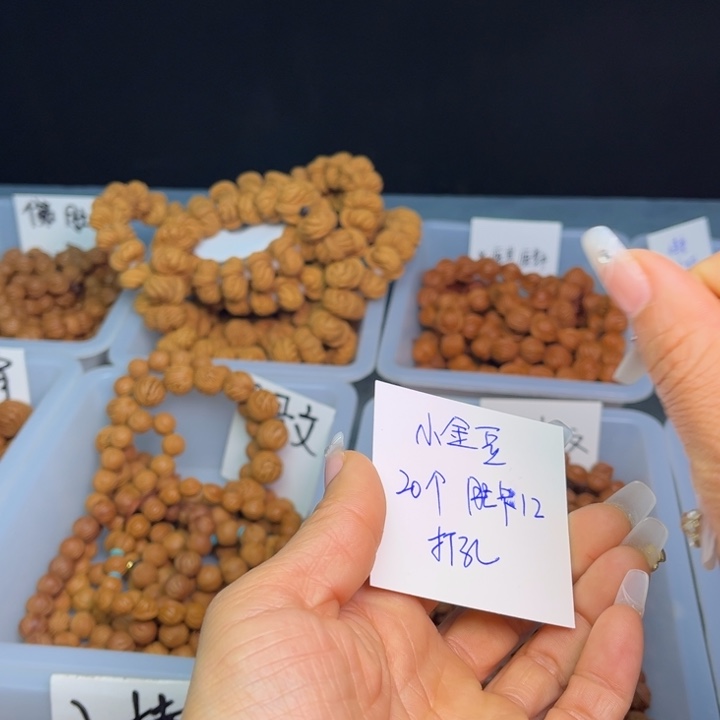 桃核把件小金豆12肚卡