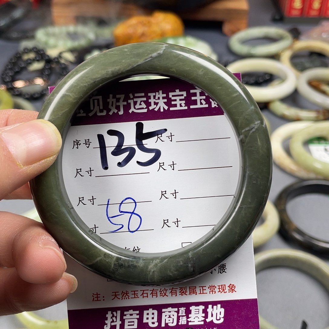 蛇纹石玉手镯足铂镶嵌