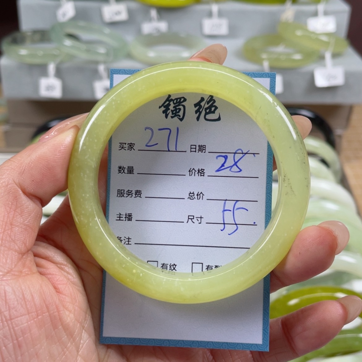 【闪购商品】蛇纹石玉手镯未镶嵌