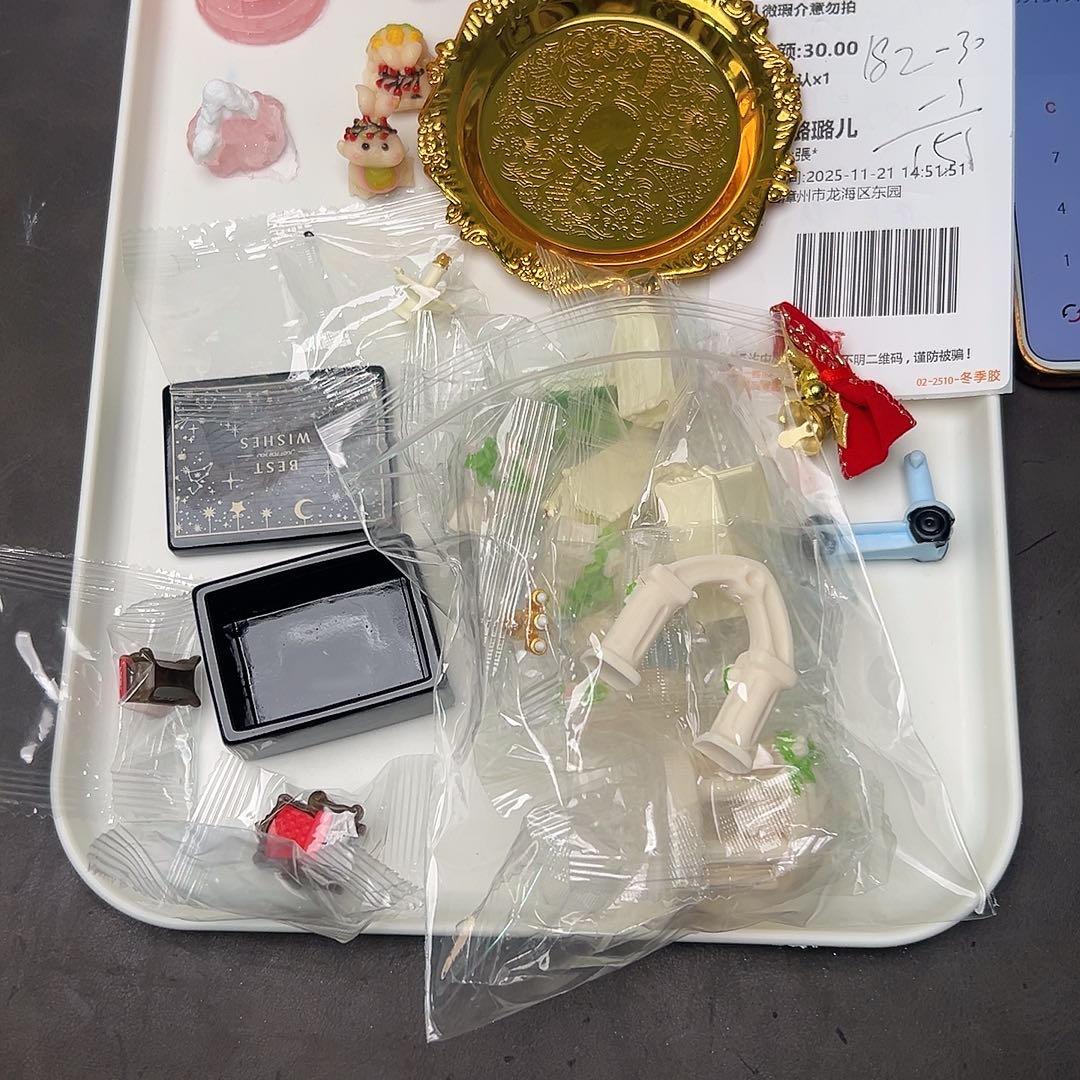 璐璐宝宝的专属补米链接