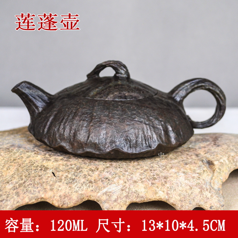 【莲蓬壶】天然冰碛岩石茶壶泡壶功夫茶具泡茶壶家用绿豹纹俏色