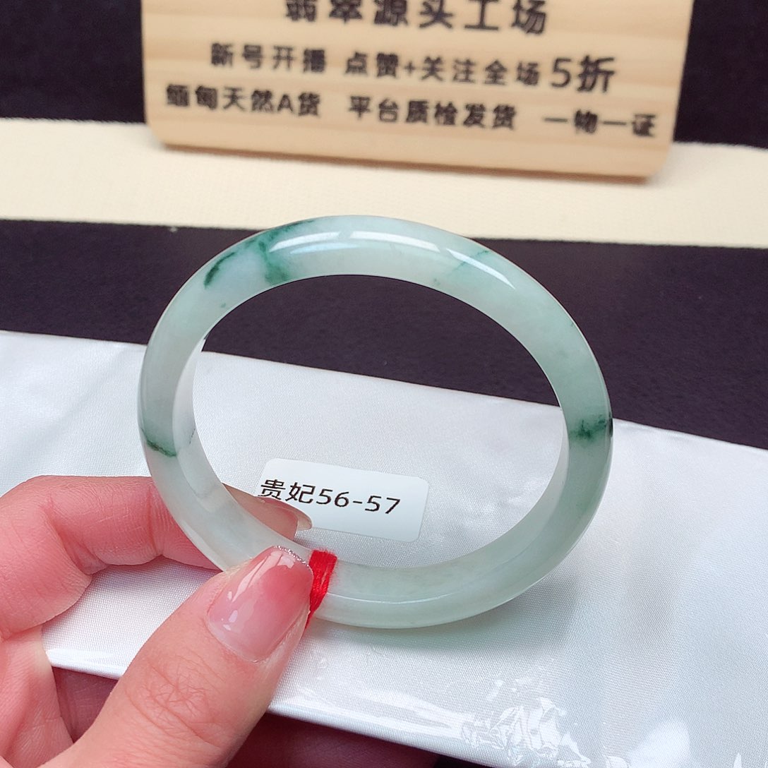 翡翠手镯未镶嵌6013号