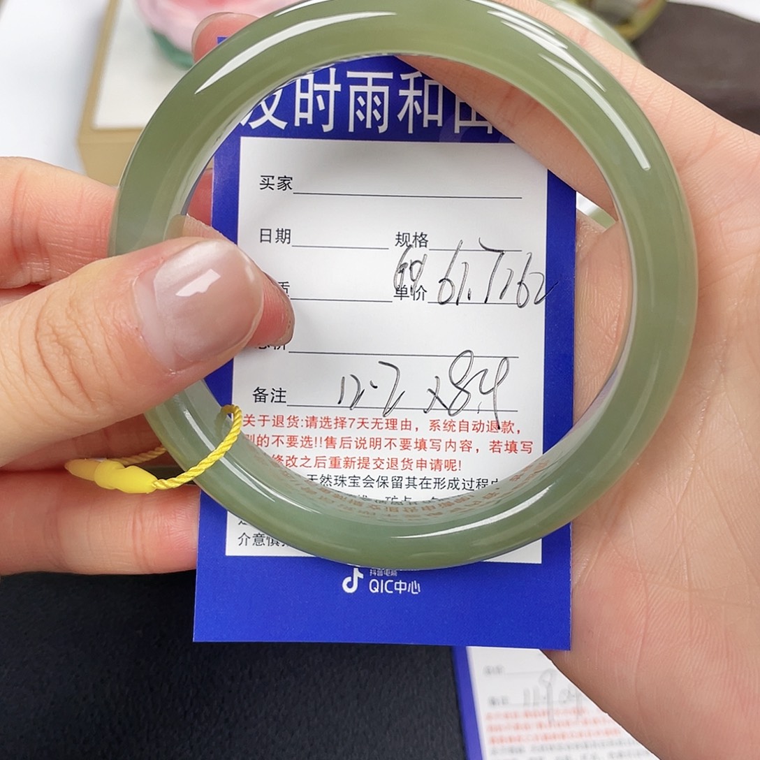 殷***儿和田玉未镶嵌手镯