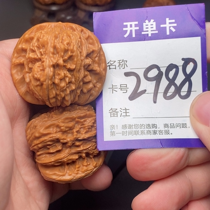 吊坠文玩核桃好果子