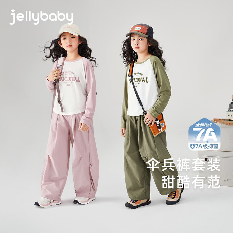 jellybaby杰里贝比2025春款套装女童T恤+长裤大童炸街 JTG51819