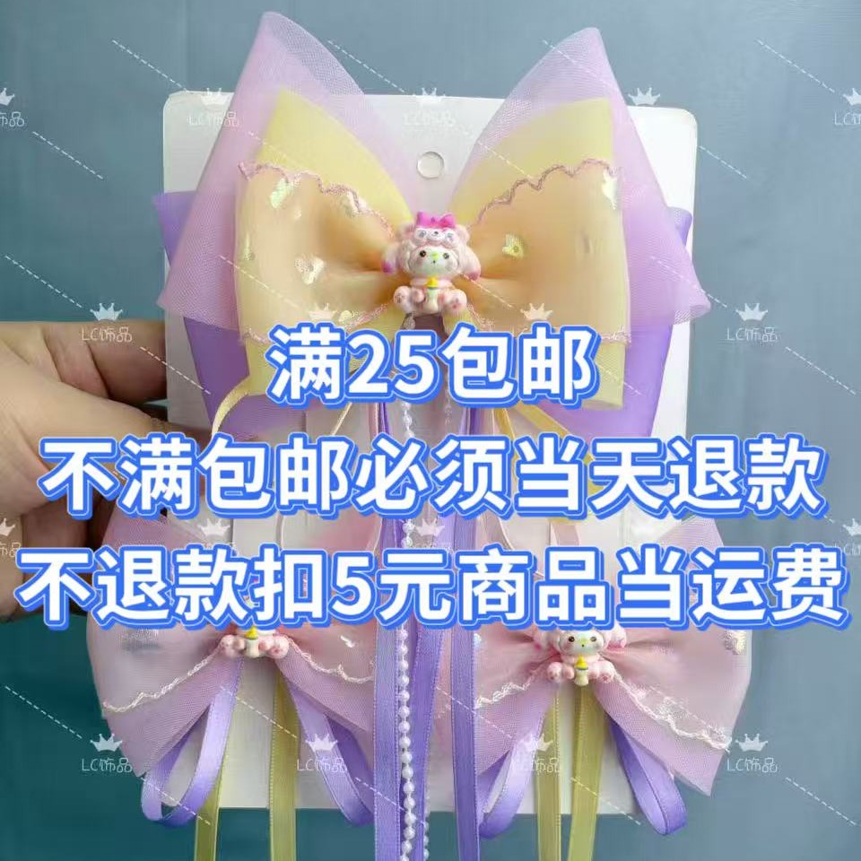 懒虫饰品 临时链接 2  (此链接不退不换,谨慎下单)