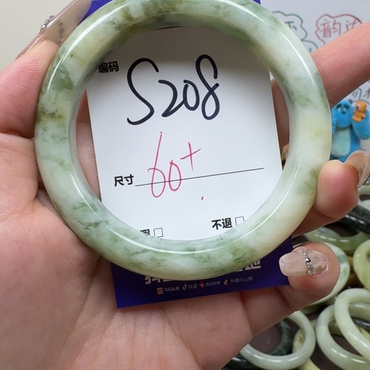 蛇纹石玉未镶嵌手镯208