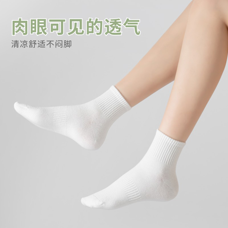 巨业中筒7A抗菌防臭正宗新疆棉四季吸汗高弹纯色棉袜·