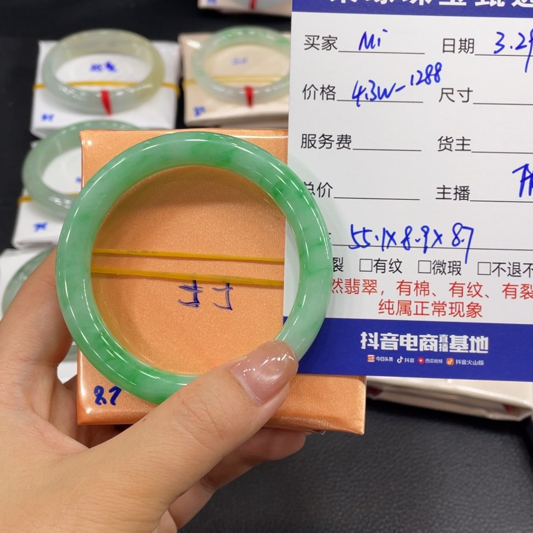 翡翠未镶嵌手镯.****.缅甸天然翡翠手镯