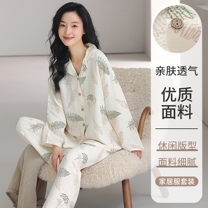 莉莉家女士2025新款开衫长袖长裤棕绿树叶睡衣家居服套装外穿