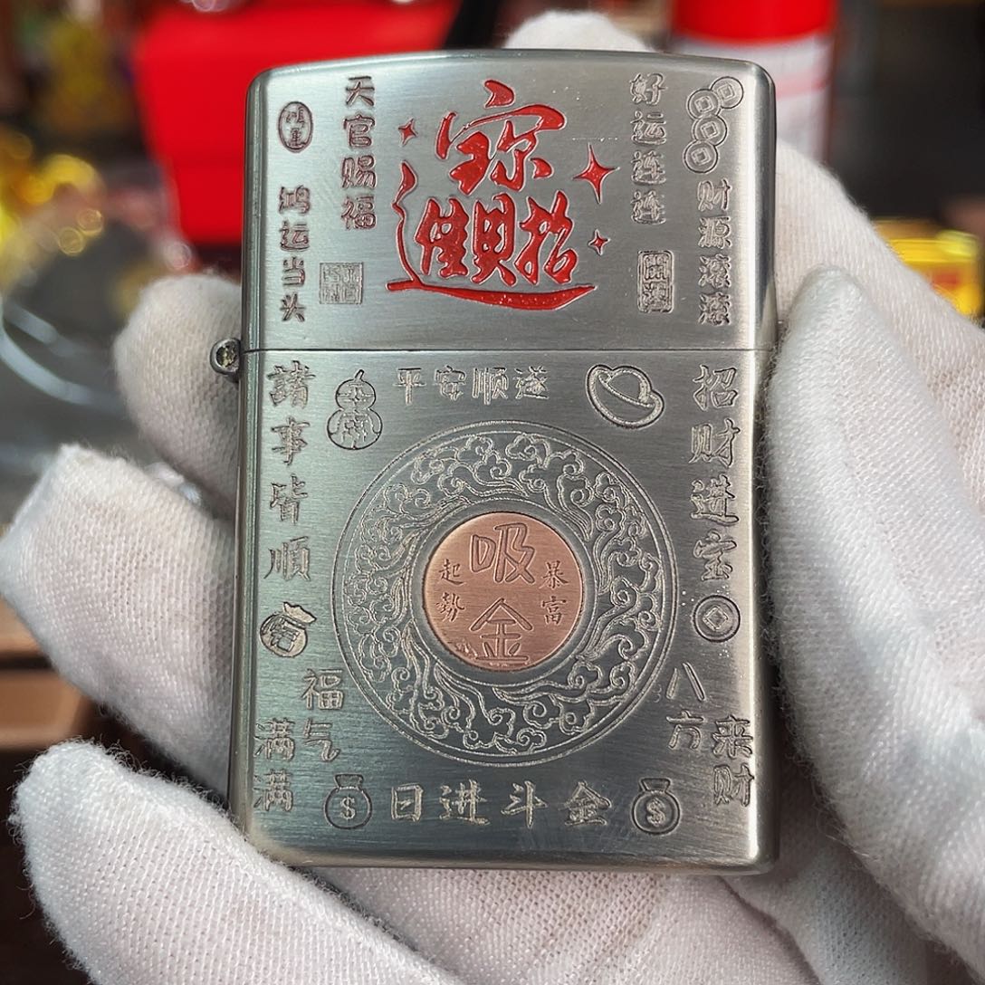 七***蓝打火机打火机打火机打火机