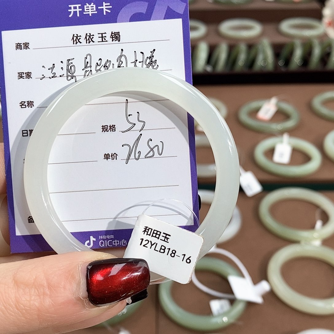 和田玉手镯未镶嵌沽****烧