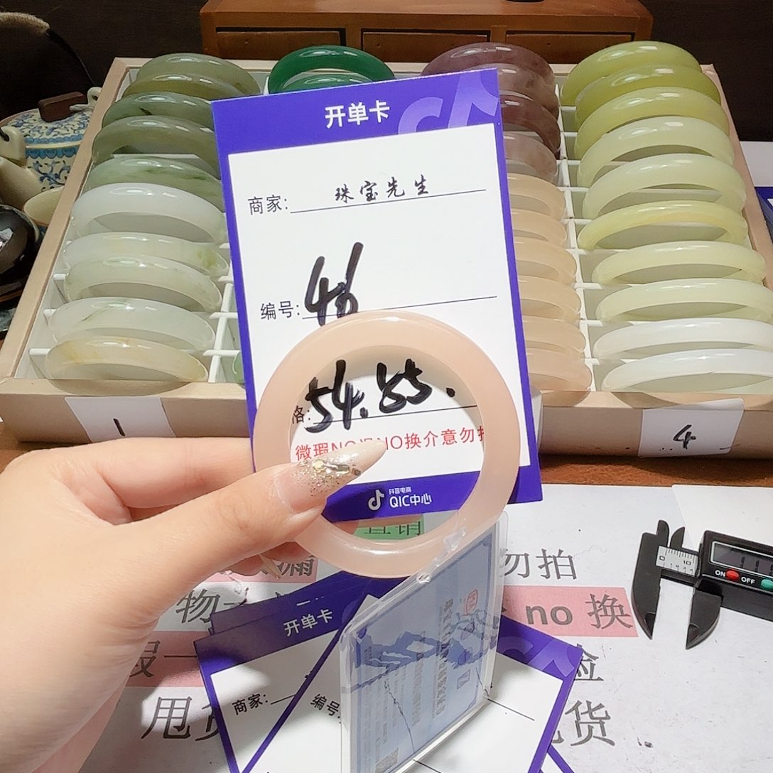 石英质玉手镯未镶嵌46