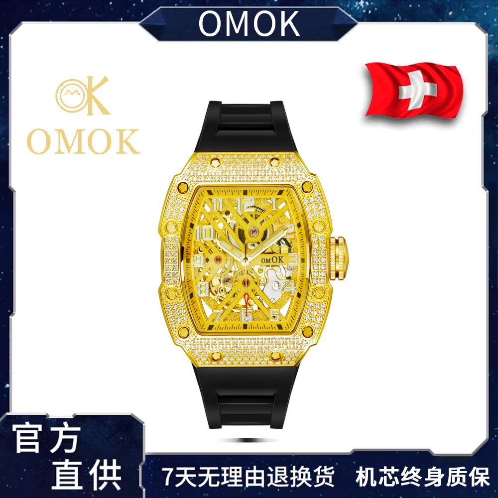 【中南专属】顶奢足金999版足金999太阳神/限量666枚男士机械腕表