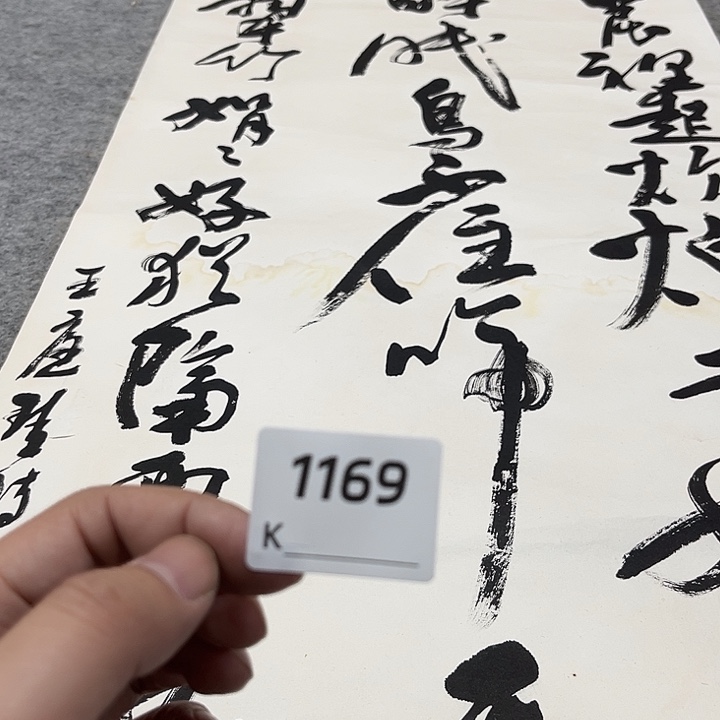 愛***鱼剪纸艺术剪纸工艺