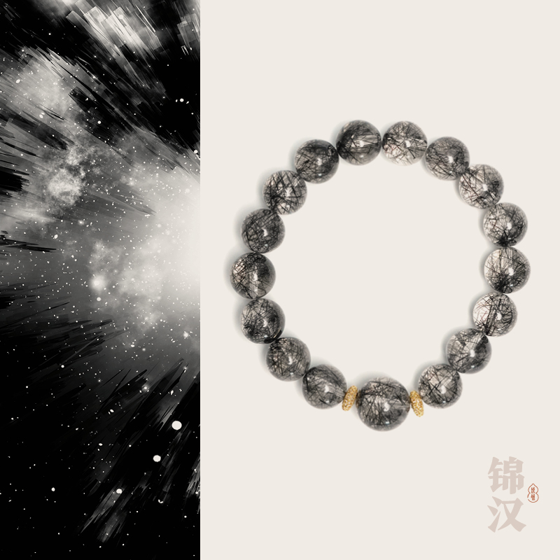 「流动的财富」锦汉美学珠宝 水晶/18K金 25340