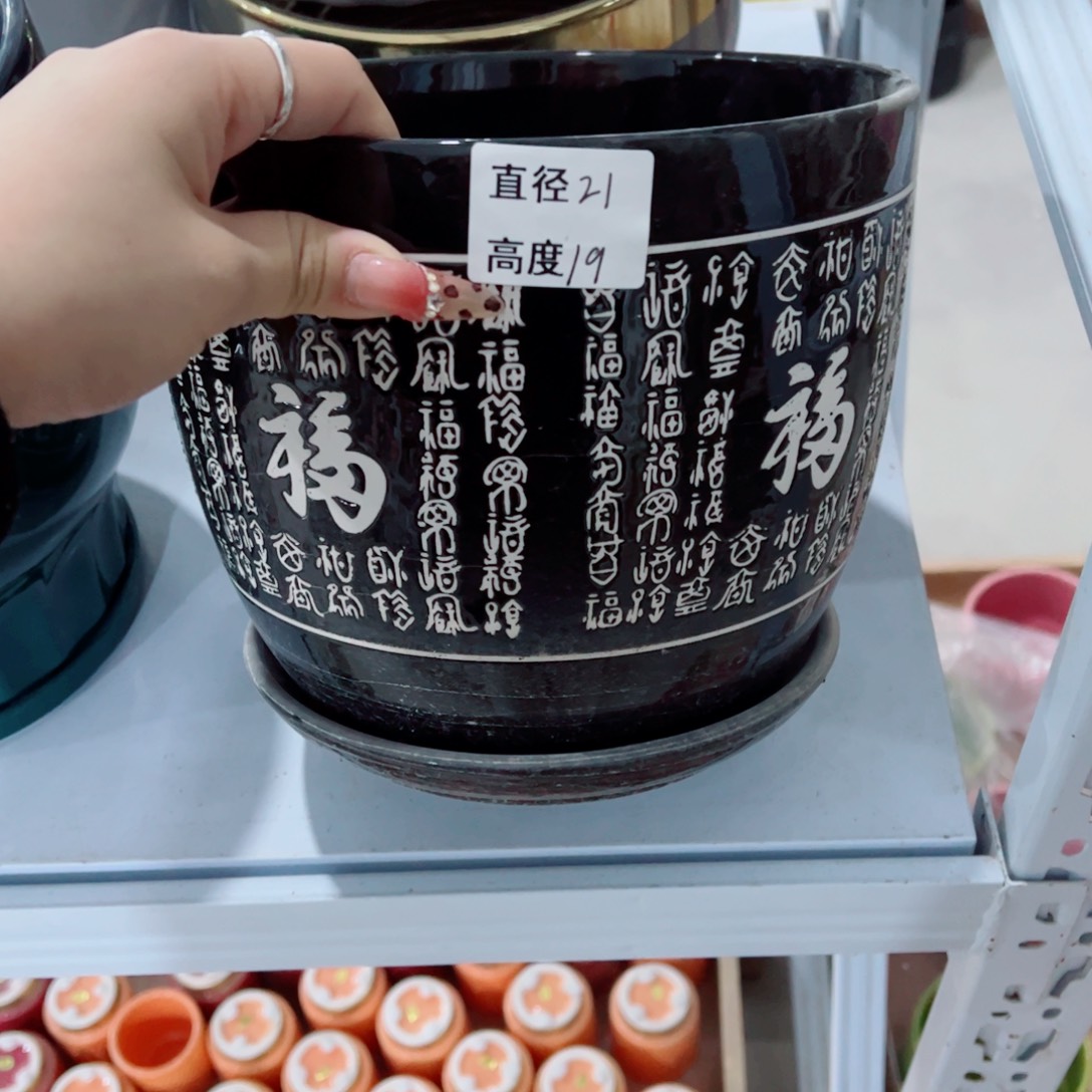 有孔，陶瓷花盆满10米包邮发货