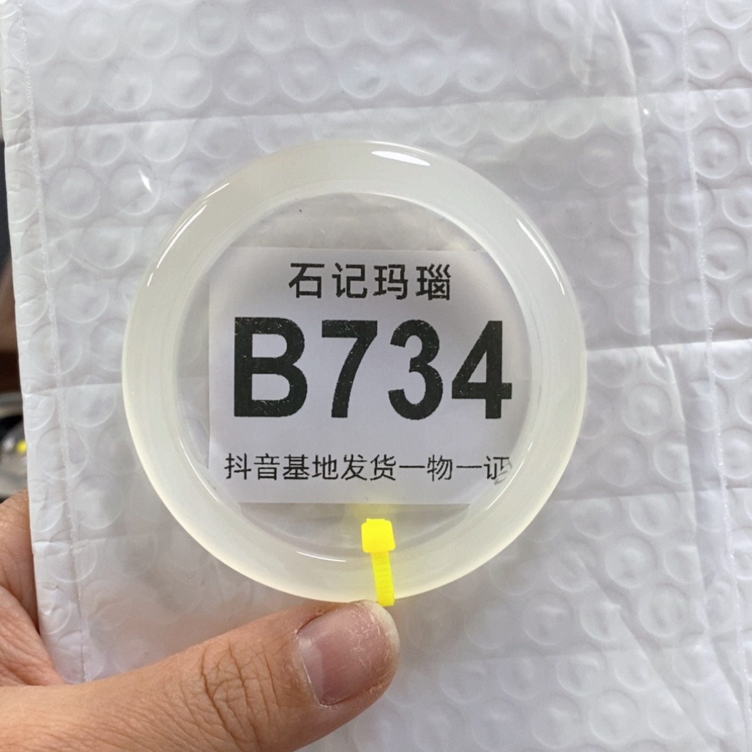 玛瑙手饰未镶嵌y*n55玛瑙手镯原石原色
