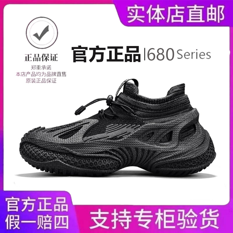 【官方正品】男鞋秋季袜子鞋透气飞织网面运动鞋厚底时尚休闲鞋