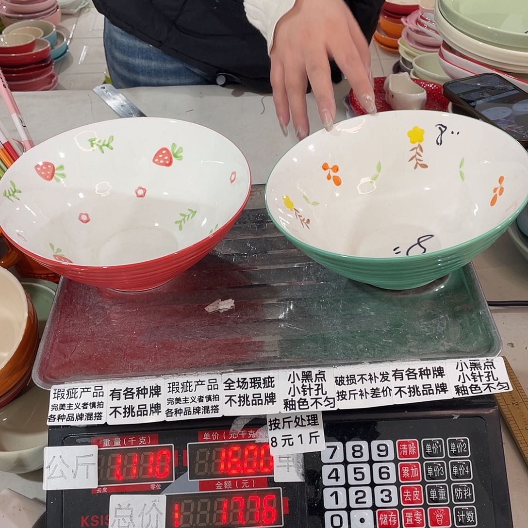 瓷片瑕疵陶瓷不挑品牌83