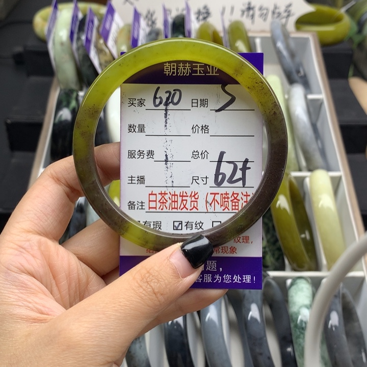 蛇纹石玉未镶嵌手镯
