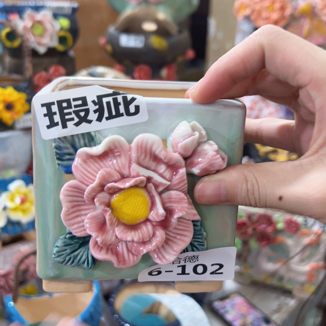6102瑕疵拍满18.8米包邮发货