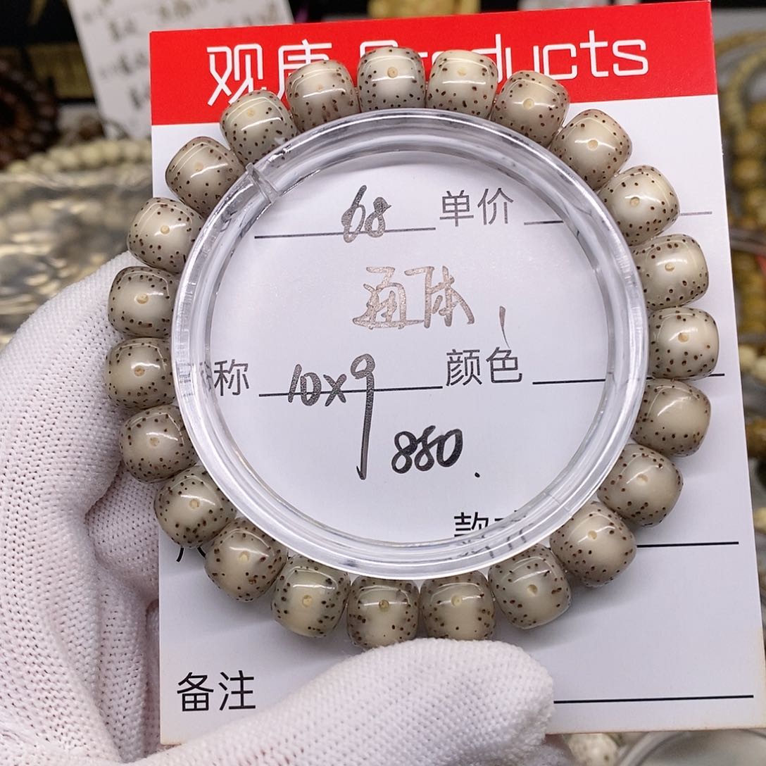 星月菩提手串68 观唐星月菩提