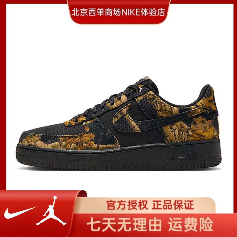 Nike耐克【西】男鞋 AIR FORCE 1 运动鞋休闲鞋IH1221-001