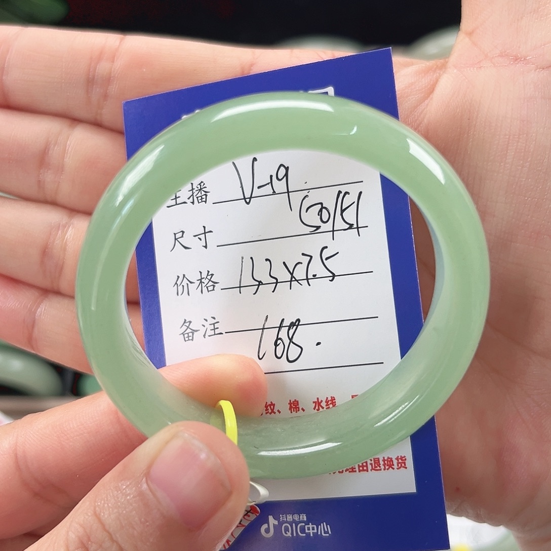 山***雾东陵石未镶嵌手镯