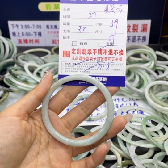 【闪购商品】翡翠手链未镶嵌我****果翡翠首饰翡翠手镯