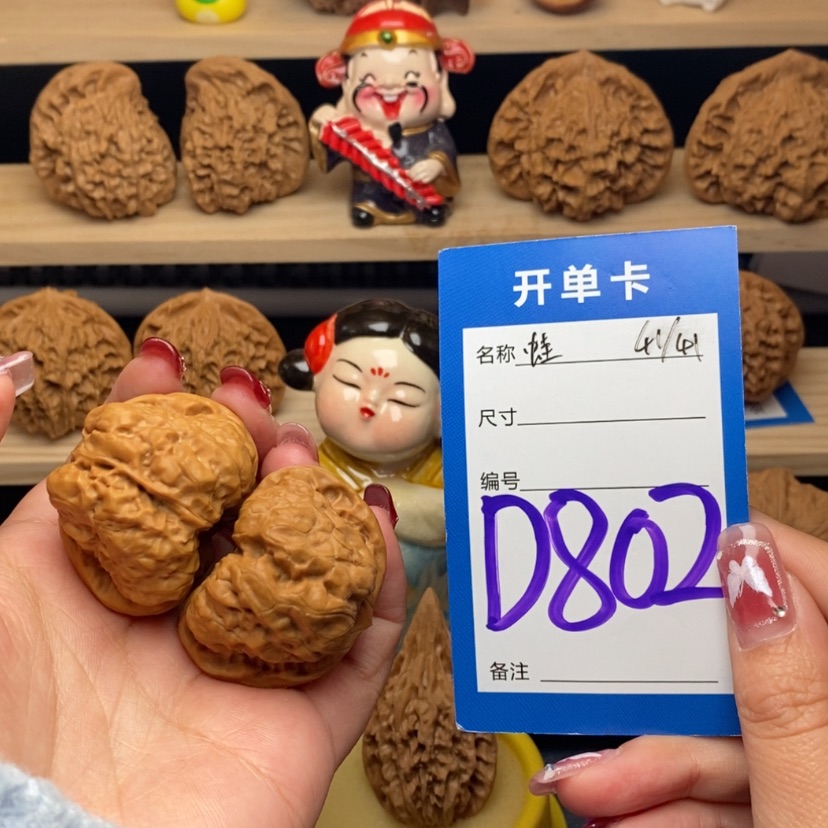 【闪购商品】文玩核桃把件?***?蛤蟆头