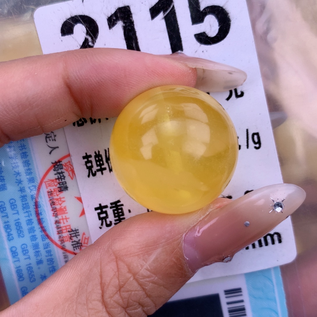 琥珀未镶嵌珠宝奇石22.8