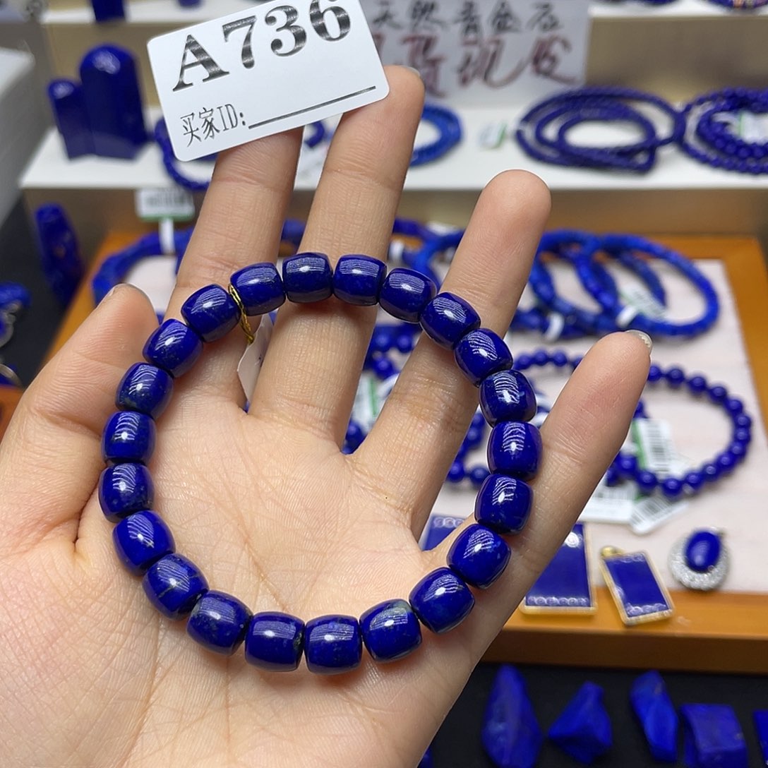 青金石手链8+未镶嵌