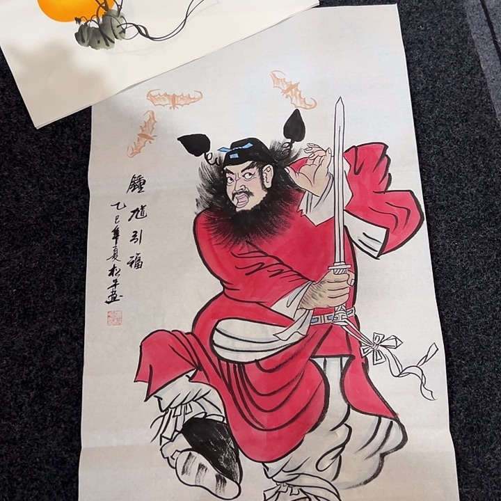 尚谷里商贸 画心一张