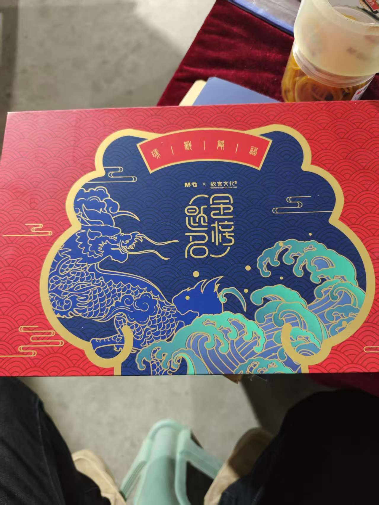 故宫金榜题名学生专用文具礼盒套装复古国风适合考试送礼