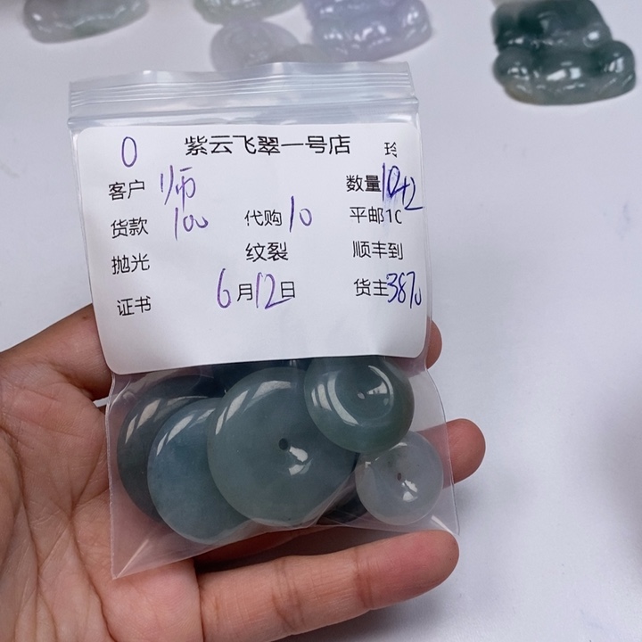 翡翠未镶嵌颈饰师*翡翠