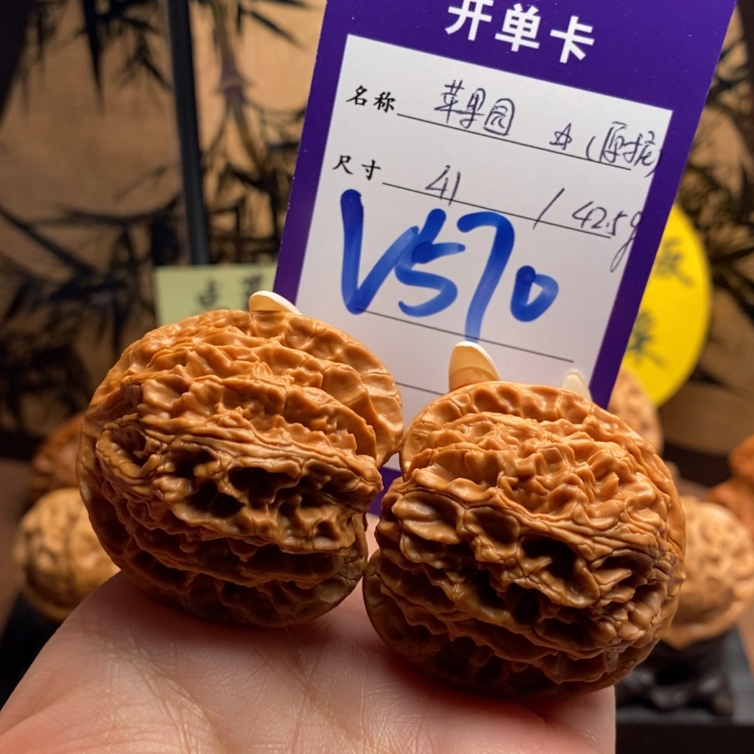 可***༂文玩核桃把件原桩苹果园41