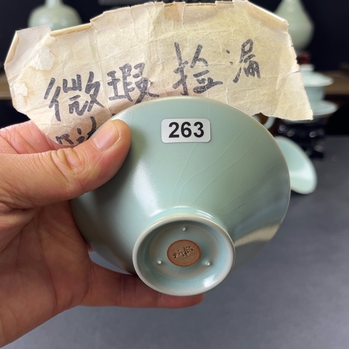 杯仿古釉支钉斗笠杯263号微瑕捡漏