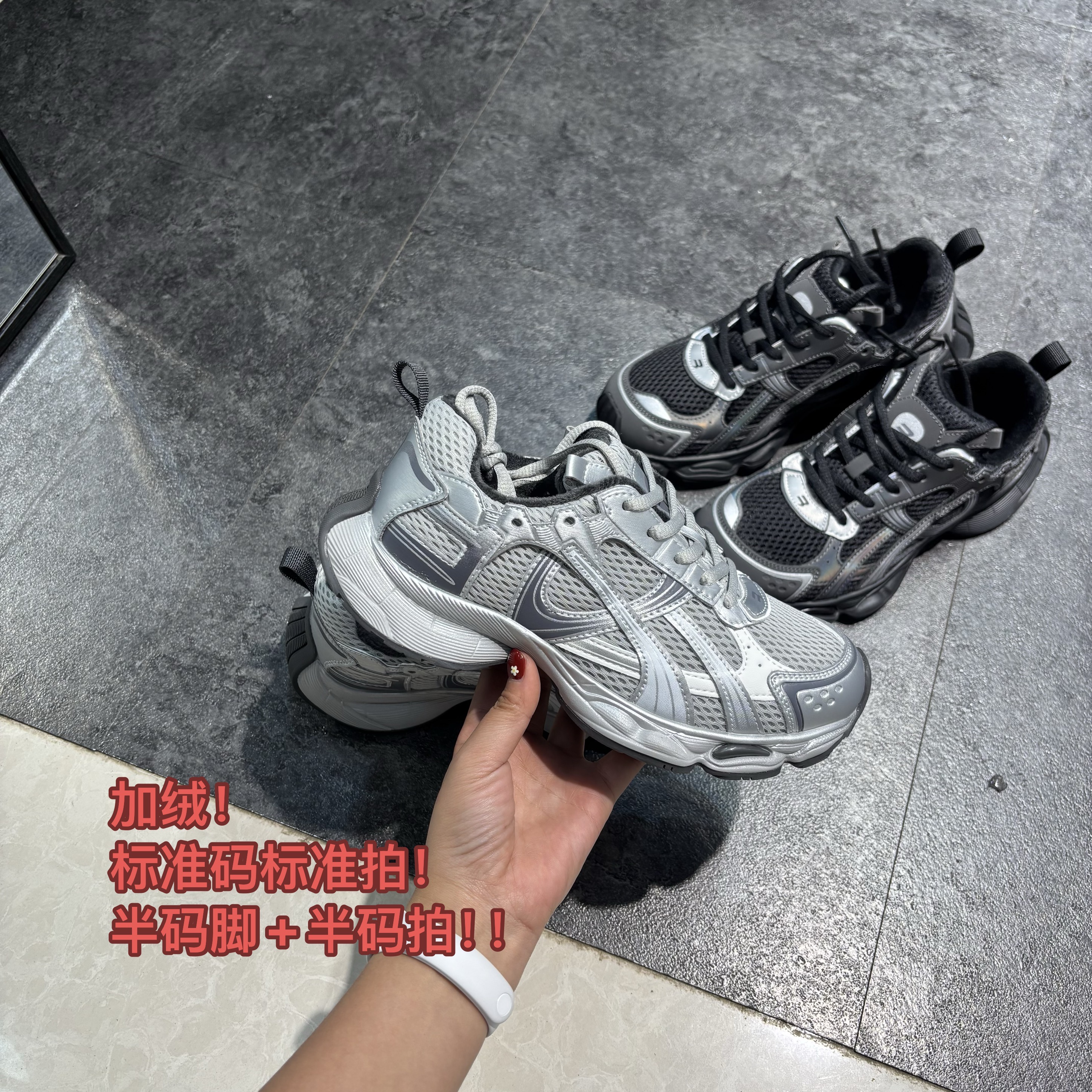 11.15号New～「加绒！～ 好搭！解锁秋冬必备的老爹鞋～ 底高3cm」0058-1