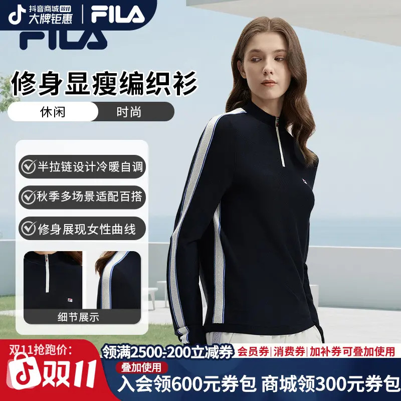 【保暖防灌风】FILA/斐乐秋季新款上衣修身显瘦女编织衫 F51W543499