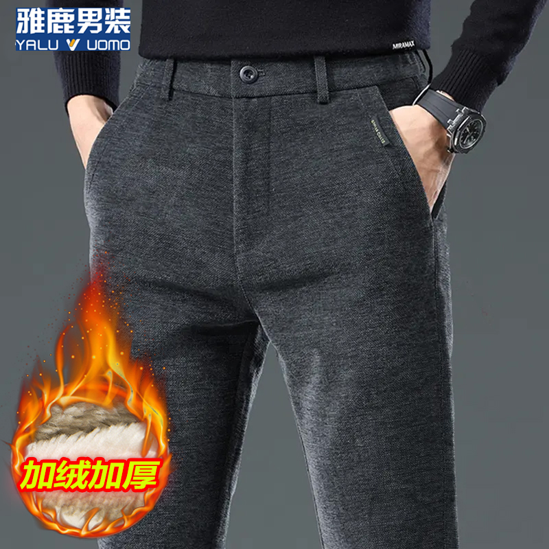 雅鹿男装秋冬季2025新款商务休闲裤男士修身直筒宽松加绒加厚裤子